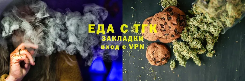 Canna-Cookies марихуана  Майский 