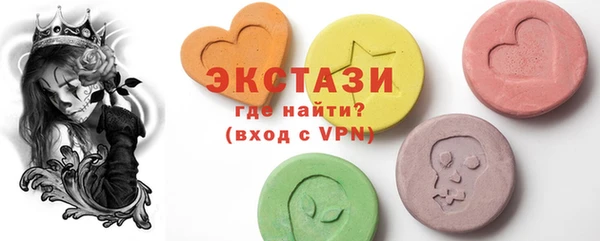 MDMA Верея