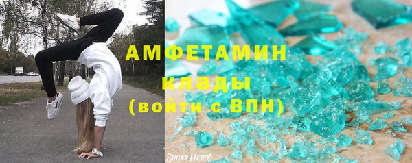 экстази Верхнеуральск